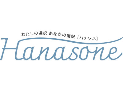 女性向けバーティカルサイト「Hanasone」（ハナソネ）創刊