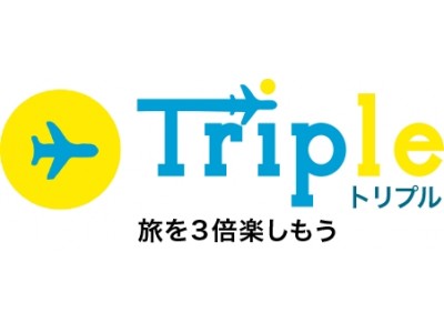 【初出展】関空旅博2018に、旅行記の投稿サイト「トリプル」初出展！