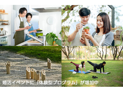 5月2日は「婚活の日」──全国180自治体の最新婚活イベントをWebメディア「マリピタ」が紹介！