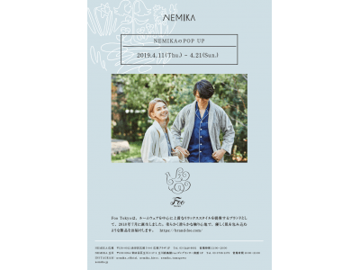 ライフスタイルブランド『Foo Tokyo』×コンセプトストア『NEMIKA』ポップアップショップ開催のお知らせ
