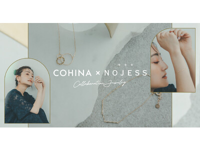 「COHINA」×「NOJESS」コラボレーションジュエリーが登場！小柄さんサイズの限定ブレスレットを7/6より発売