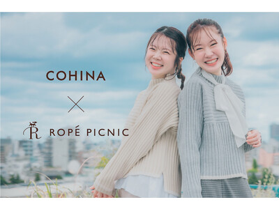 ロペピクニック × COHINA 初のコラボレーション。累計40万枚を売り上げたロペピクニックの定番ニットが、小柄女性向けサイズになって登場！