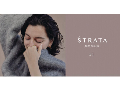 大人な小柄女性ブランド「STRATA」、【Aesthetics of Time】をテーマにした2023 Winter Collectionを10月19日（木）より順次発売