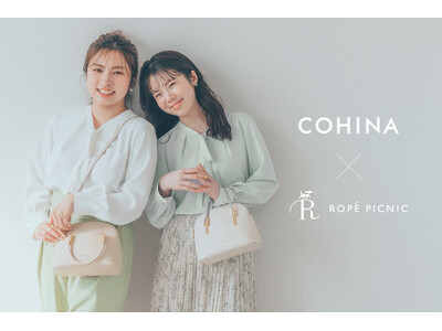 ROPE PICNIC × COHINA コラボレーション第2弾。大人気のブラウスとバッグが、小柄女性向けデザインで登場！