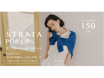 小柄な大人女性のためのブランド「ŚTRATA」、5月30日より渋谷スクランブルスクエアにてポップアップストアをオープン