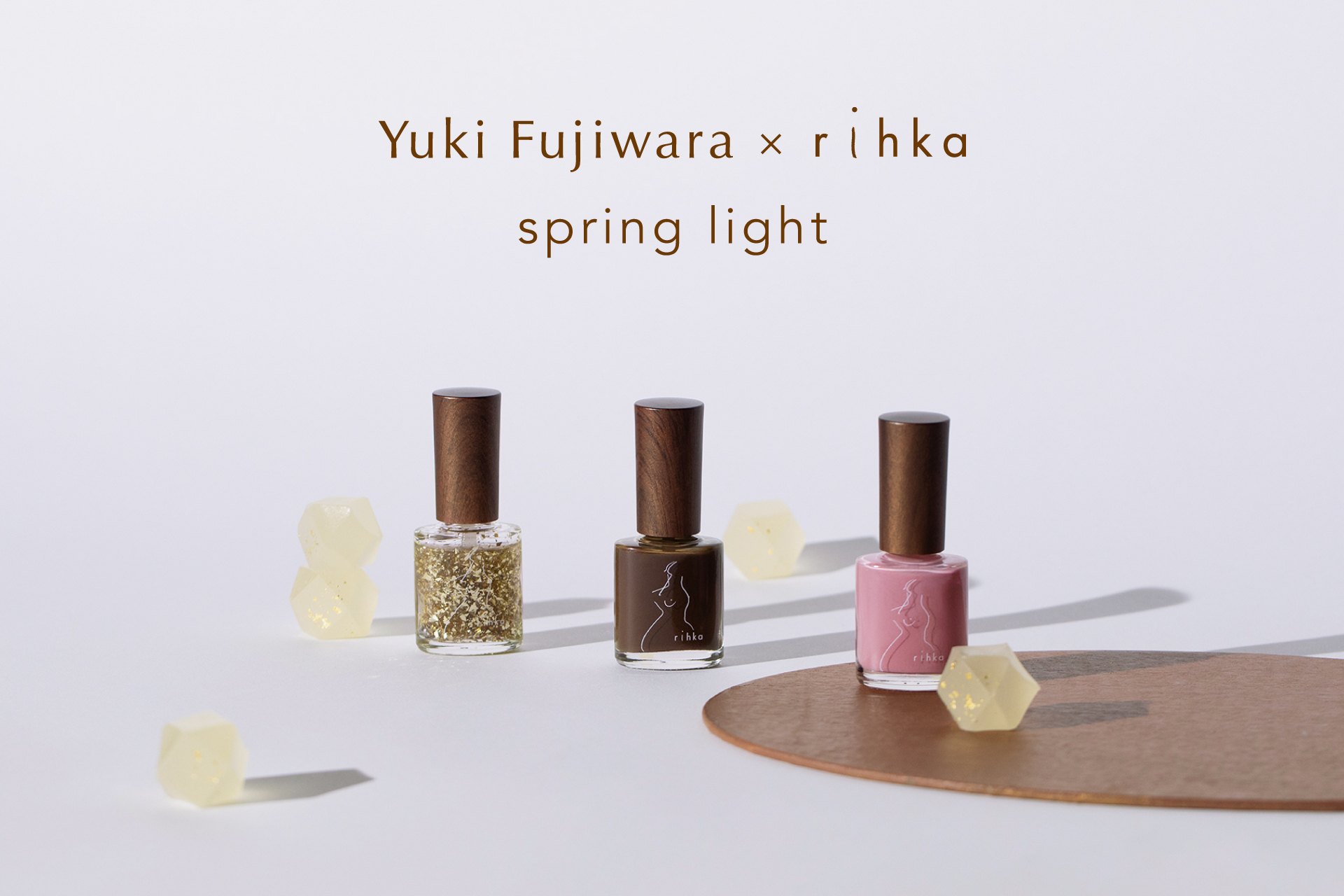 コスメティックブランド「rihka」から和菓子デザイナーの藤原夕貴氏とコラボレーションした限定ネイルポリッシュコレクション「spring light」が登場