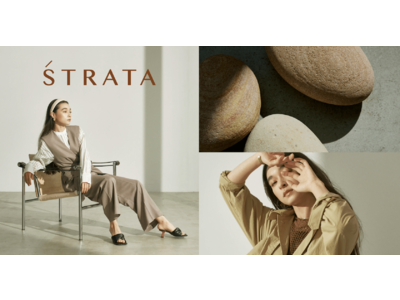 小柄女性向けブランドCOHINAを運営するnewnから、小柄な大人女性に向けた新ブランド「STRATA」がデビュー