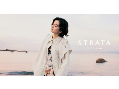 「春の朝焼け、“はじまり”のとき。」大人な小柄女性ブランド「STRATA」のSpring Collection、2/16より順次発売