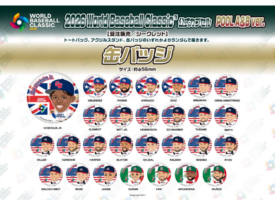 2026 WORLD BASEBALL CLASSIC(TM)�����J�v�Z���ɊC�O�X�^�[�I�肽�������o��