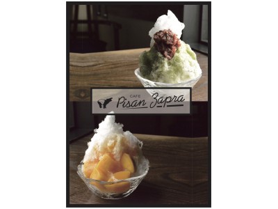 上大岡の京急百貨店内に夏季限定でcafe Pisan Zapraがオープン！！