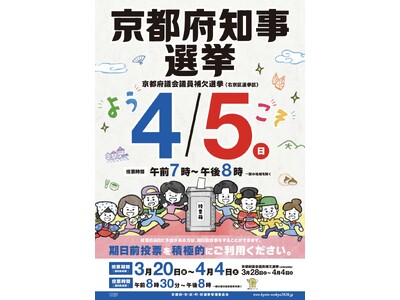 �y���s�{�z 4��5��(��)�͋��s�{�m���I���̓��[���I �n�������c���̂��u�m���I��CM�\���O�v�⓮��́A�T���K�X�^�W�A���⋞�s�w�r����K�i�C���~�l�[�V�������ł������������܂��B�����O���[���������߂ł��B