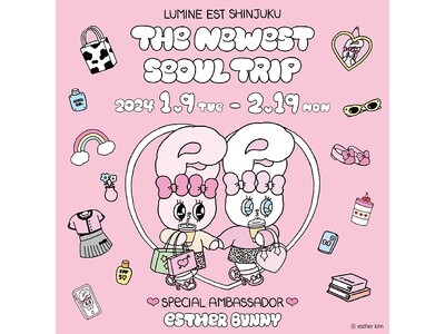 初開催！ルミネエスト新宿「The Newest Seoul Trip」