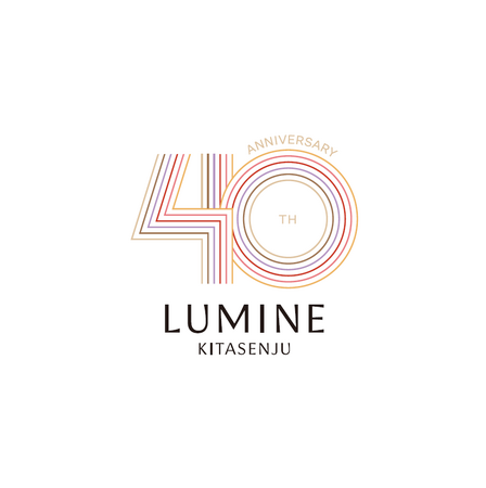 【開業40周年】過去最大級！約40ショップ参加の記念イベントLUMINE KITASENJU 40th Anniversary NEW STEP, NEW ME!