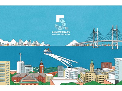 【ニュウマン横浜】 総勢71ショップ参加！開業5周年特別企画「NEWoMan YOKOHAMA 5th Anniversary」を開催！
