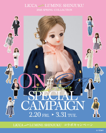 【初コラボ】「リカちゃん」がルミネ新宿に登場、「ルミネコンシェルジュリカちゃん」もお出迎え！　着せ替え人形「リカちゃん」× ルミネ新宿「LICCA meets LUMINE SHINJUKU」開催