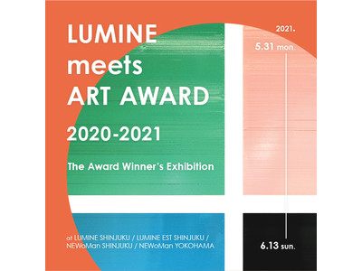 「LUMINE meets ART AWARD 2020-2021 The Award Winner’s Exhibition」