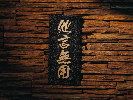 プレスリリース「『東京カレンダー』5月号の特集は「予約が殺到する店」。」のイメージ画像