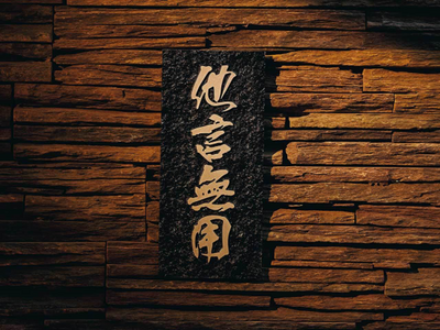 『東京カレンダー』5月号の特集は「予約が殺到する店」。