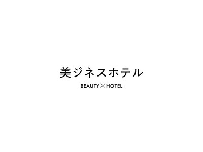 【ソラーレホテルズ×ＢＯＴＡＮＩＳＴのＩ-ｎｅとの初コラボ】12/20～1/5期間限定『美ジネスホテル』プランを「チサン ホテル 蒲田」で販売