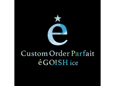 即日完売カスタムオーダーパフェ専門店「eGOISH」かき氷専門店「eGOISH ice」として2年ぶりに復活！