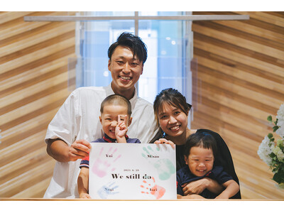 【ロイヤルパインズホテル浦和】結婚記念日や夫婦の節目に、愛と絆を再確認し二人の新たなスタートを祝う誓いの...