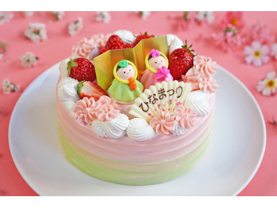 【ロイヤルパインズホテル浦和】ひなまつりケーキを2月28日～3月3日にて販売いたします。2月17日から予約受付開始