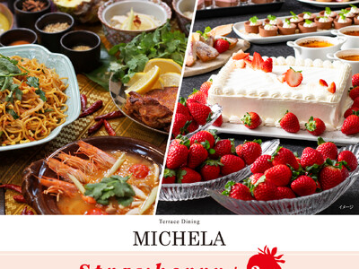 大好評につき「ストロベリー＋プラス」第二弾開催決定！第二弾はランチに加え、ディナーも開催！フェアビュッフ...