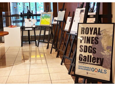 【ロイヤルパインズホテル浦和】“心に残る視点”と出会う場所へ。障がい者アーティストの感性が彩る「SDGs...