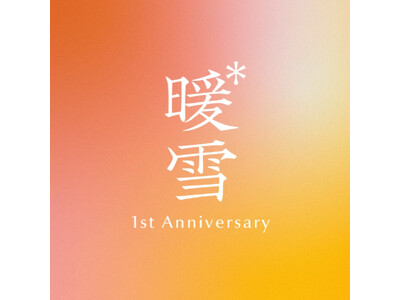開業1周年を迎えたホテル『暖雪 札幌』、北海道ならではの滞在体験をさらに充実