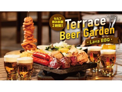 �y���C�����p�C���Y�z�e���Y�a�z�������ԏ��w�e���X�r�A�K�[�f���n��O����BBQ�x2026�N5��14���`9��29���̊��Ԍ���ŊJ��!