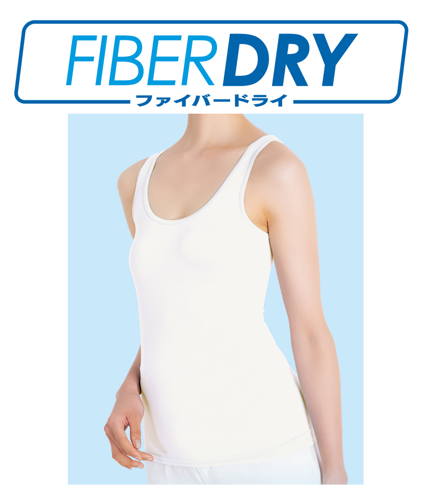 累計卸売り3千万枚の大ヒット しまむらと共同開発した機能性インナーから新商品登場 新機能として Upf30 と シルクタッチ を搭載した新 Fiber Dry が3月16日 月 より順次発売 All About News
