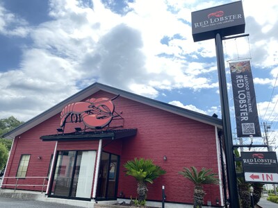 レッドロブスター多摩境店は20周年を迎えます！