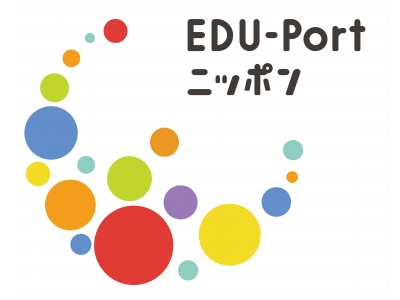 海外小学生向け算数e-ラーニングシステム「Surala Ninja!」　官民協働「EDU-Portニッポン」公認プロジェクトに採択！