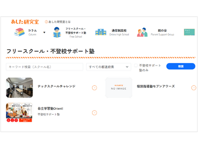 �s�o�Z�|�[�^���T�C�g�u�������������v�A�u�s�o�Z�T�|�[�g�m�v�̌f�ڂ��J�n