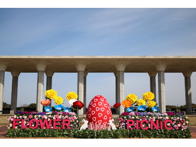 いよいよフラワーピクニック開幕！お花のフォトスポット続々登場♪（国営海の中道海浜公園）