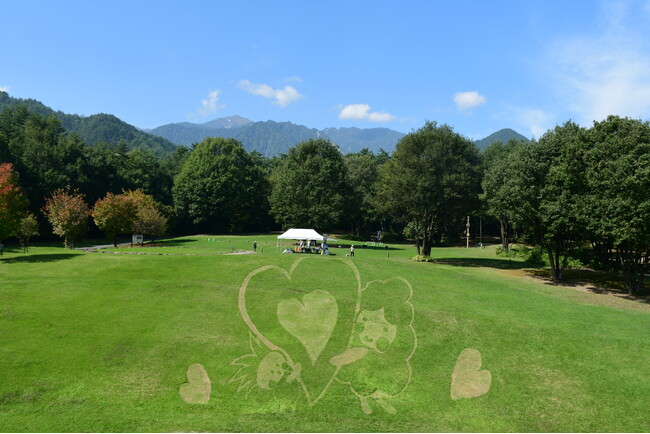 家族で撮ろう、こころ温まる一枚「巨大地上絵（芝生アート）」完成｜国営アルプスあづみの公園【大町・松川地区】