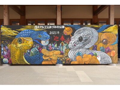 年賀素材に最適な黒板画「干支の黒板アート」製作開始｜国営アルプスあづみの公園【大町・松川地区】