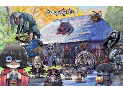 東北の妖怪大集合！『みちのく妖怪めぐり』開催中（国営みちのく杜の湖畔公園）