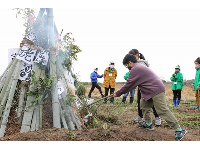 海の中道海浜公園でお正月遊び