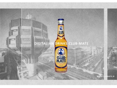 マテ茶ベースのエナジードリンク 「CLUB-MATE（クラブマテ）」日本で発売！　　　　Slush Tokyo 2018」に出展！