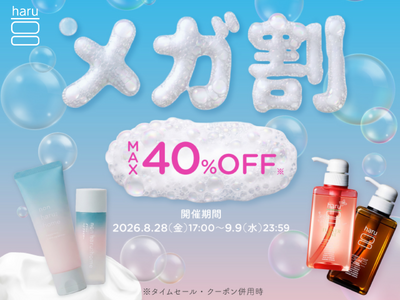 �����Z�̃w�A�P�A��������unon haru:home 2step BOX�v �����K������20��OFF�œo��I�yQoo10���K���z�w�b�h�r���[�e�B�u�����h�uharu�v��8/28�i���j���Q��