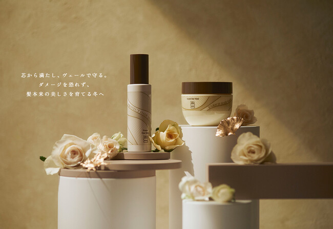 【10/1新発売】haruから“たった一つの選択で上質な髪へ“「エンリッチヘアマスク」「プロテクトヘアミルク」を同時新発売 ― 髪の芯から満たされる、贅沢なうるおい体験を ―