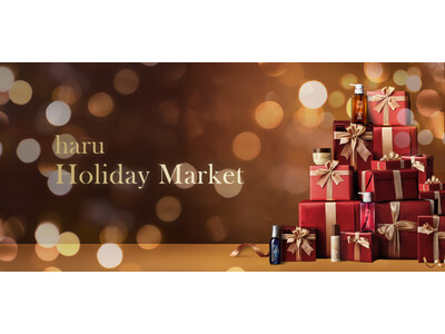 ヘッドビューティブランド【haru 】が贈る『Holiday Market 』を12月1日（月）から開催。