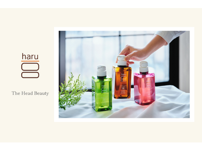 【haru】福岡市ふるさと納税返礼品に「kurokamiスカルプ（haruシャンプー）」など人気アイテムを展開開始