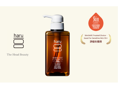haruを代表するロングセラー「kurokamiスカルプ」が「SkinSAFE Trusted Choice - Good For Sensitive Skin 95 」評価を獲得