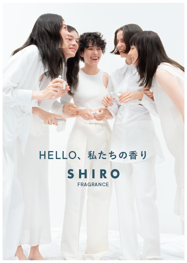 【アールグレイとキンモクセイの新しいラインナップがついに登場】SHIRO を代表する5 種のフレグランスが豊富なバリエーションで勢ぞろい