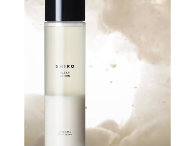 SHIROのベストセラー「酒かす化粧水」が旬シリーズで初登場。フレッシュな酒かす*1のパワーをそのまま詰め込んだ、つくりたてをお届け。