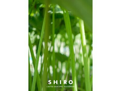 ゆらぎ知らずの肌へ導く旬シリーズ『ふき 2023』が登場。大地の息吹を感じる整いのスキンケア。