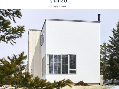 【SHIRO】SHIROの暮らしを体感できる一棟貸しの宿泊施設「MAISON SHIRO」が北海道長沼町...