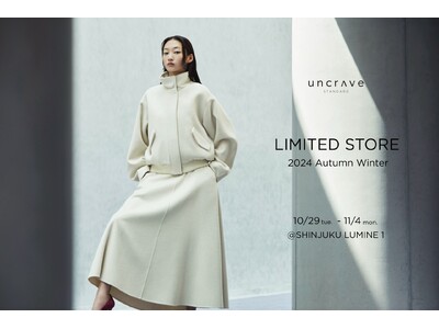 『uncrave』が10月29日（火）～11月4日（月・祝）の期間ルミネ新宿にてLIMITED STOREをオープン